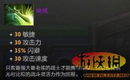 《DotA2》敌法师进阶攻略